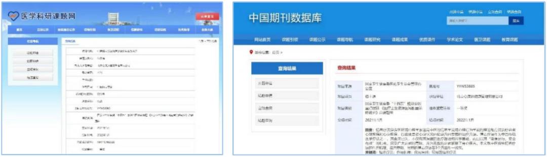 情志养生康复基本原则,情志疗法