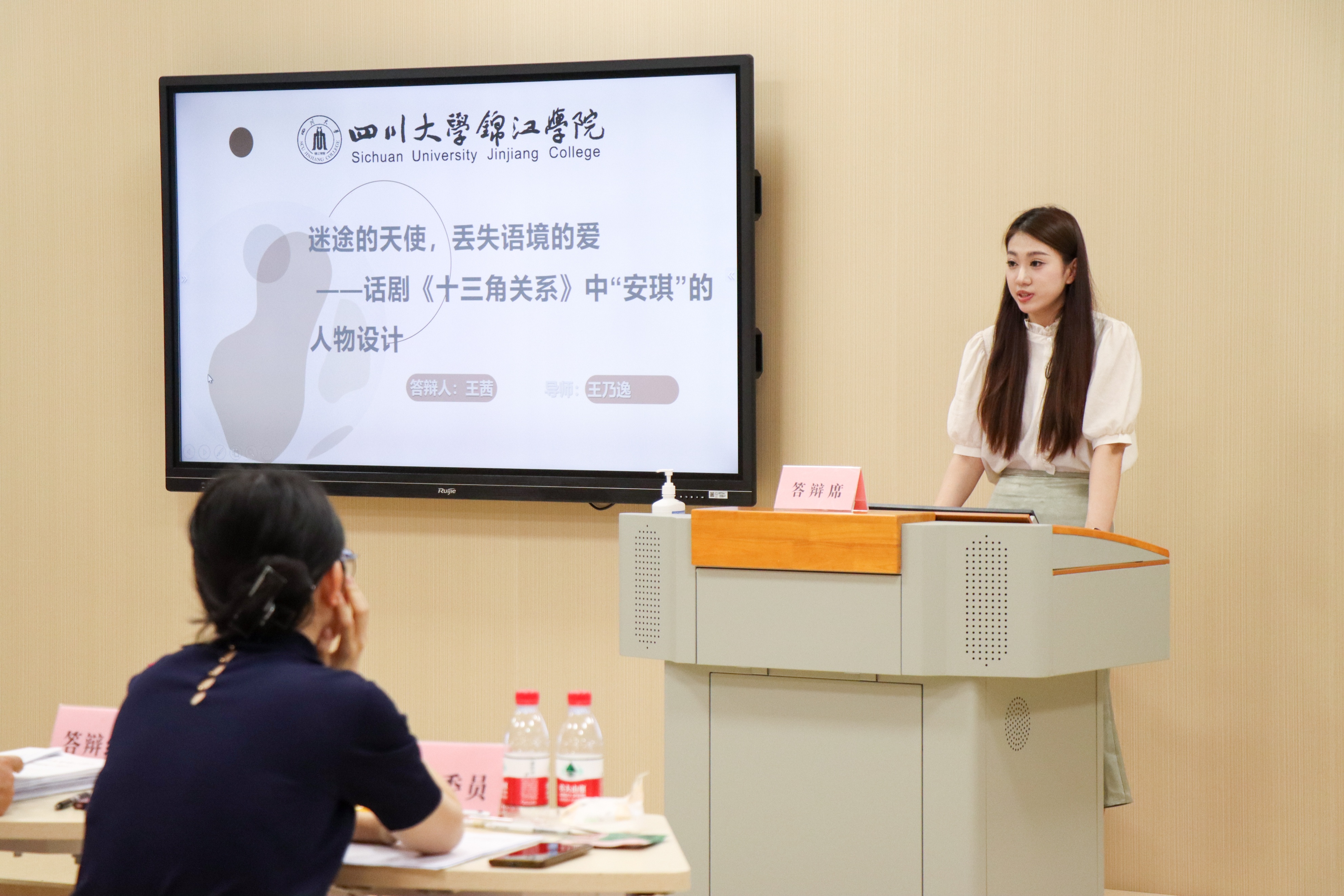 瑗垮崡澶у鏈姣曚笟璁烘枃璁捐,鍥涘窛澶у姣曚笟璁烘枃璁捐