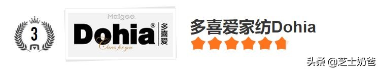 夏凉空调被哪个品牌质量好,夏凉被十大名牌排名