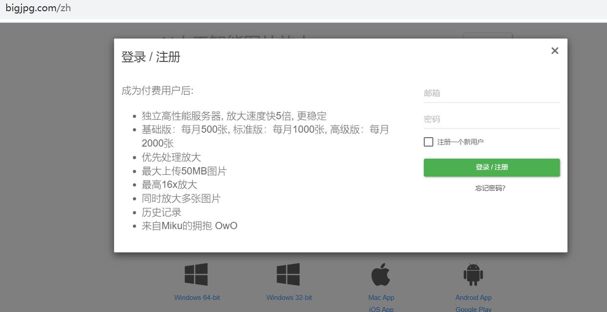 照片放大后模糊怎么变清晰？这么处理，秒变高清！