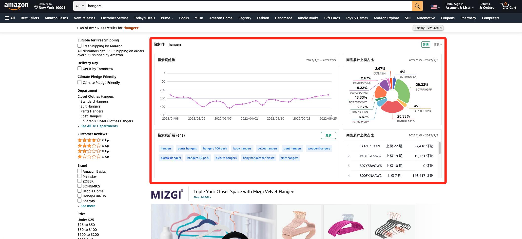 用飞鱼数据参谋，玩转亚马逊ABA，用一次就会爱上