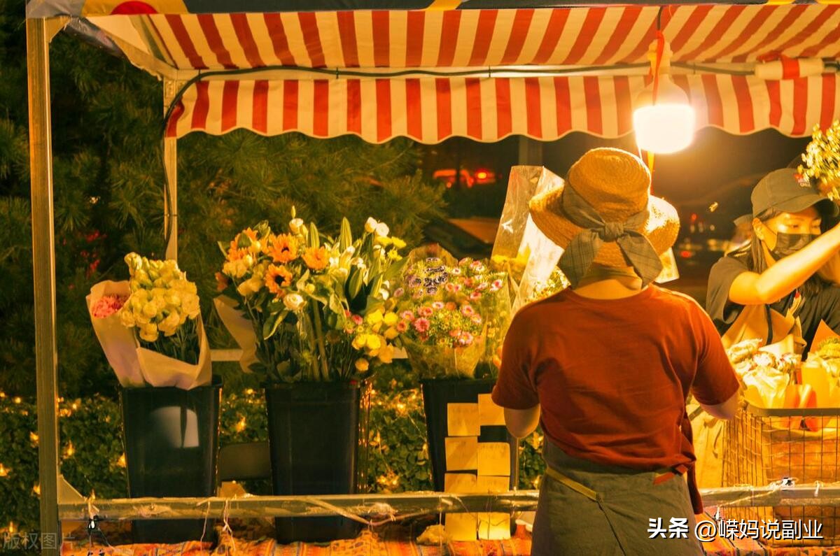 摆摊卖花卖不出去怎么吸引人,摆地摊卖花真能赚钱吗