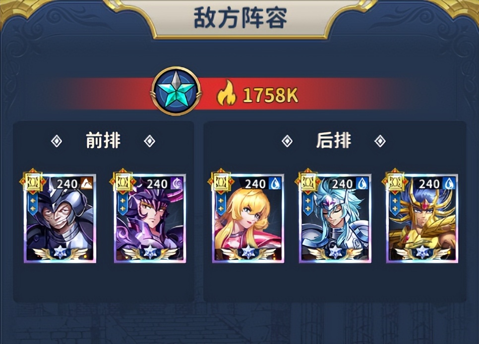 圣斗士正义传说冥王试炼怎么过,圣斗士星矢正义传说冥王神殿攻略