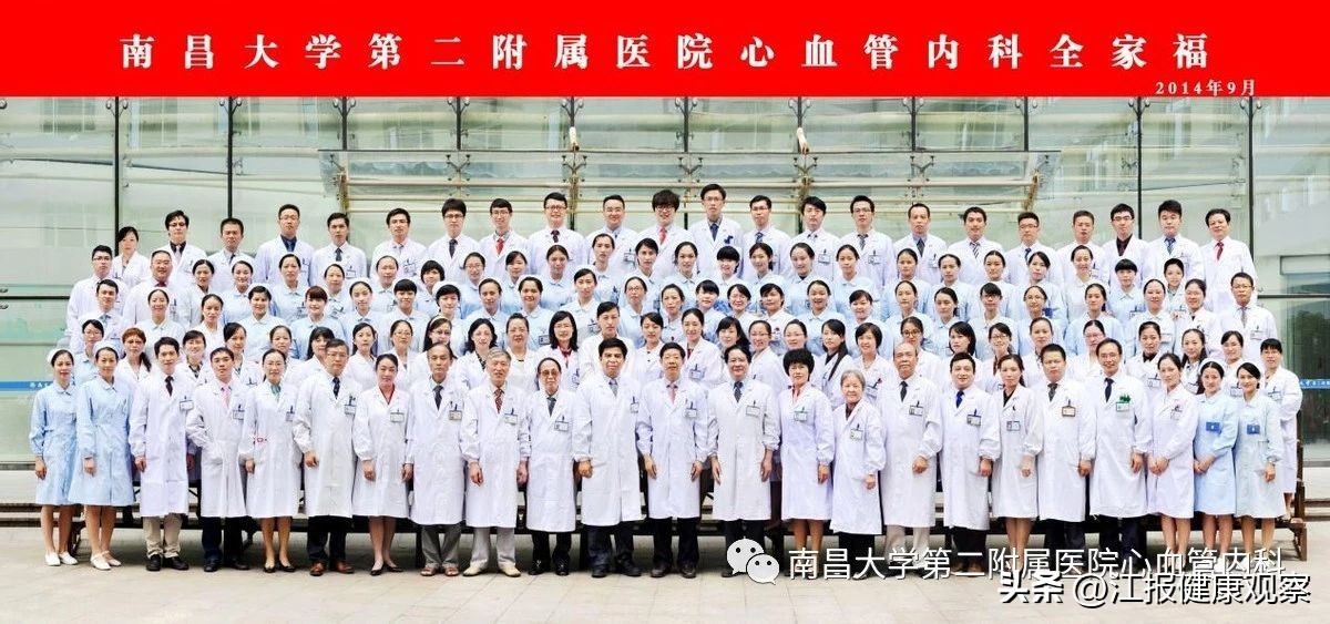 全省第一！南昌大学二附院心血管内科荣获2022年度中国医学院校/中国医院科技量值,STEM全国31名