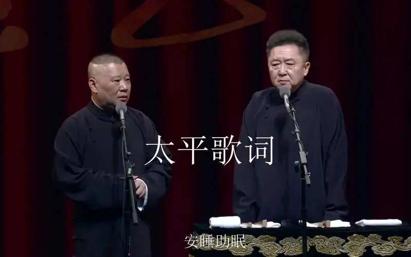 曹云金的爆火，有人坐不住了！