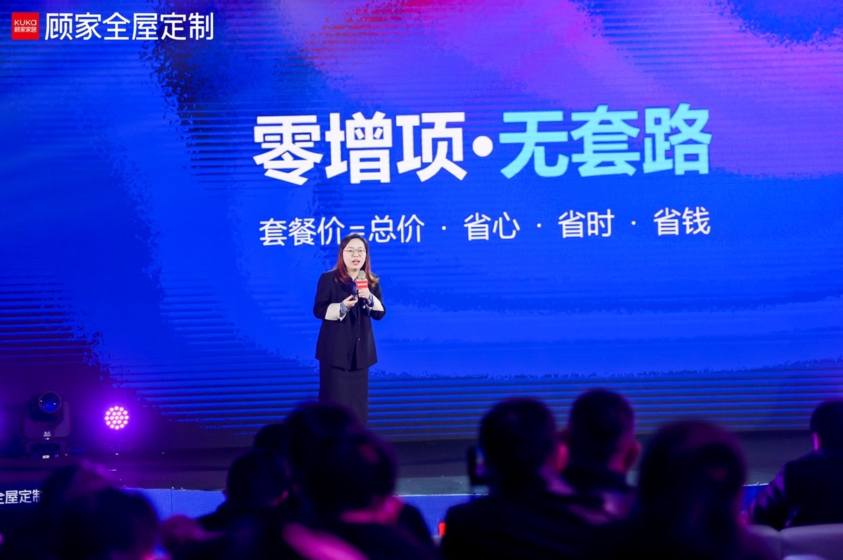 顾家全屋49800套餐明细,广州顾家装修套餐49800