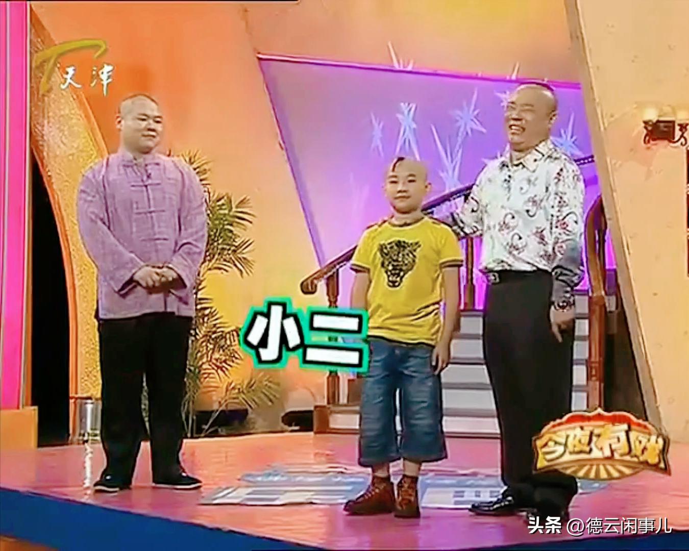 岳云鹏打过陶阳吗,岳云鹏跪陶阳高能名场面