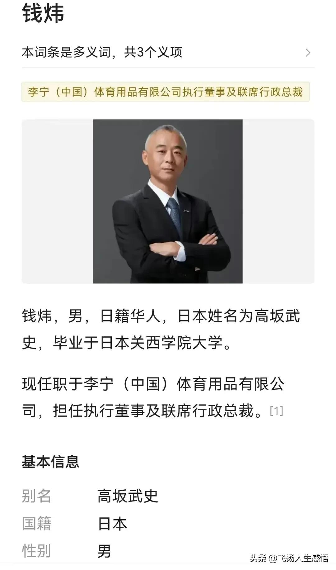 中国李宁跟李宁的区别,中国李宁和李宁哪个鞋好