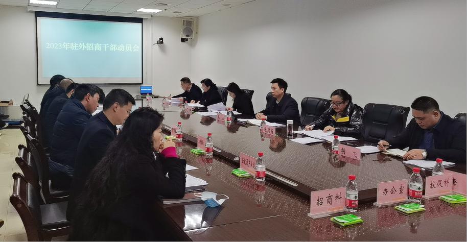 重庆招商引资最新动态,重庆开展招商引资活动