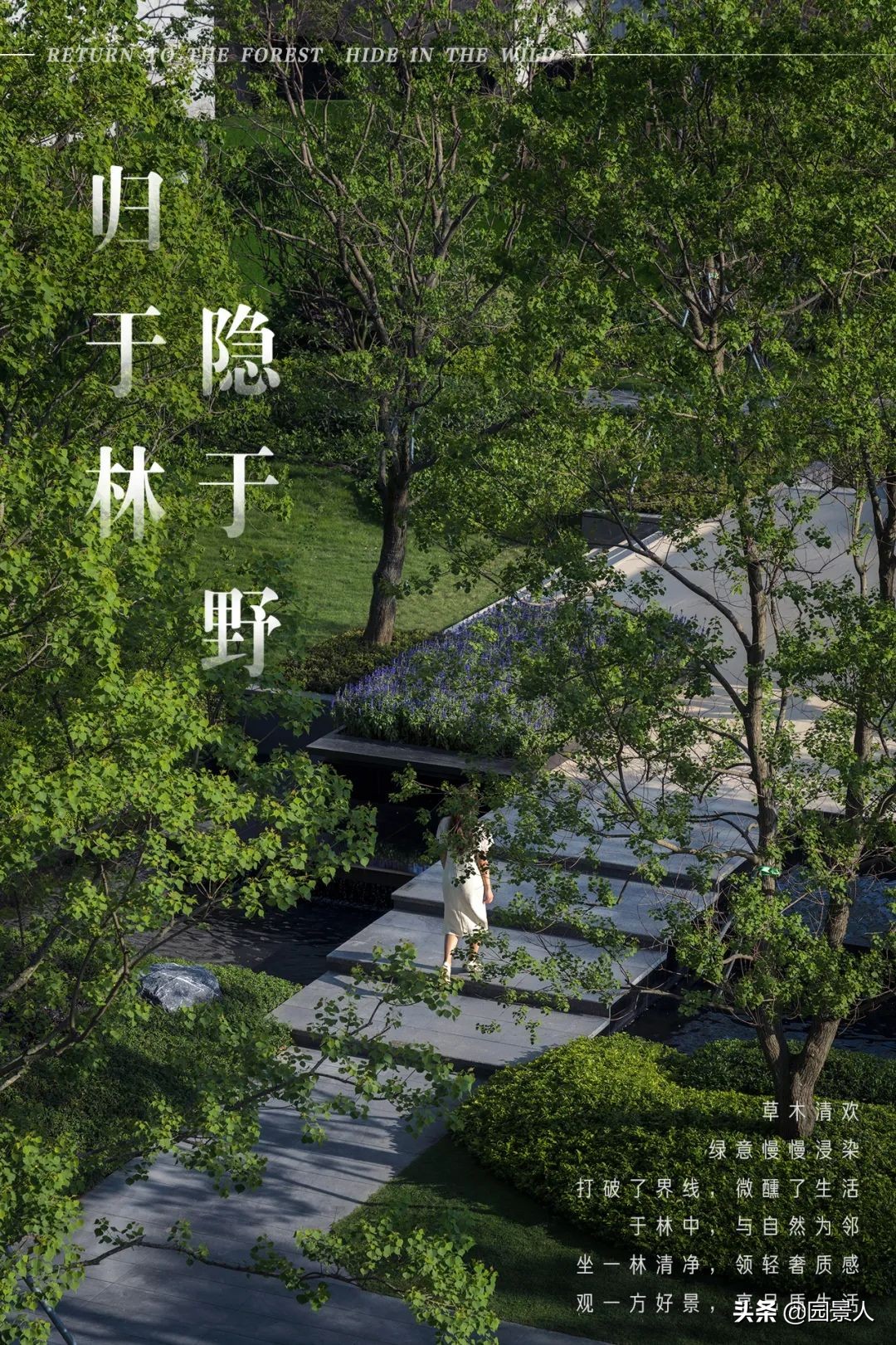 增城金茂万科都会四季值得买吗,金茂万科都会四季在哪里