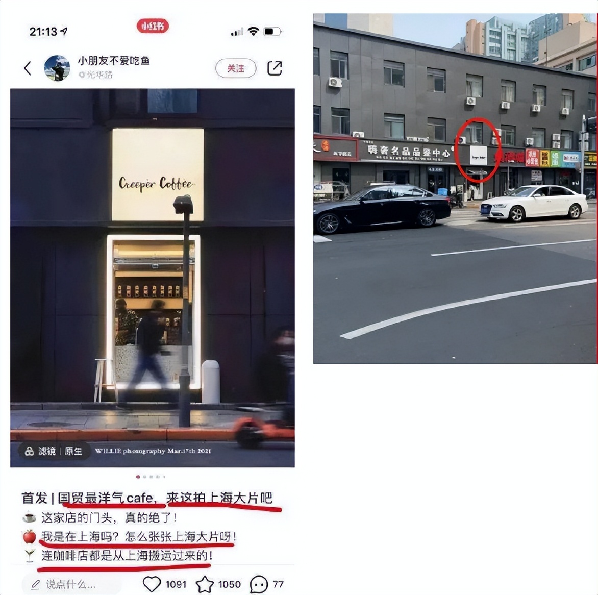 曾经很火但现在落魄的网红景点,网红景点没坑真的值得来看看