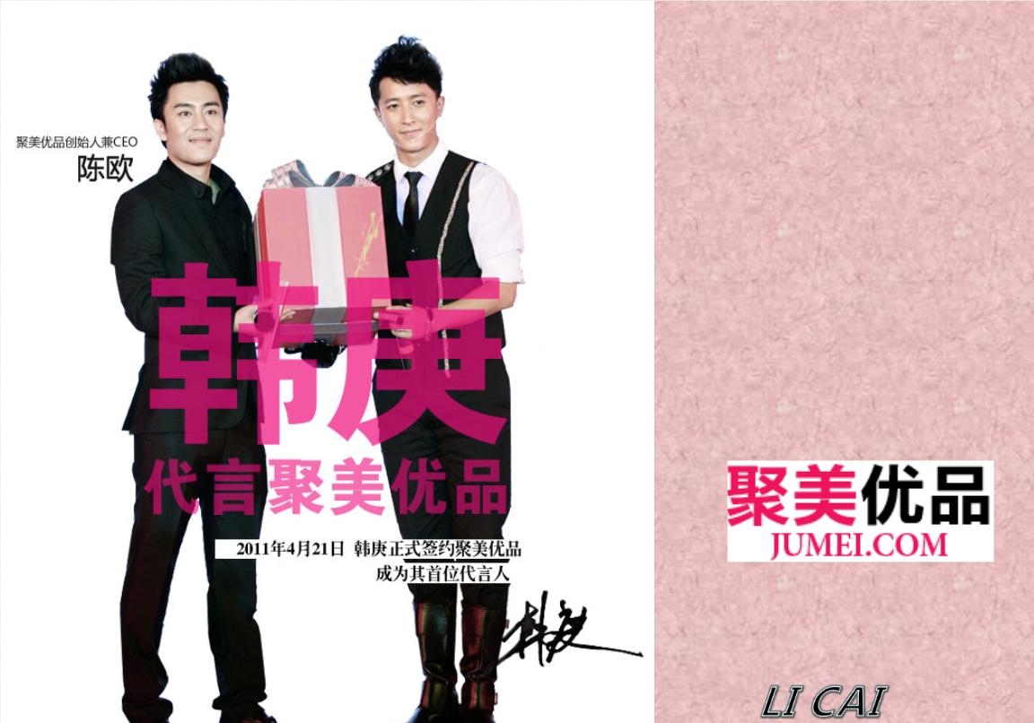 陈欧与王思聪的赌注,陈欧和王思聪现状