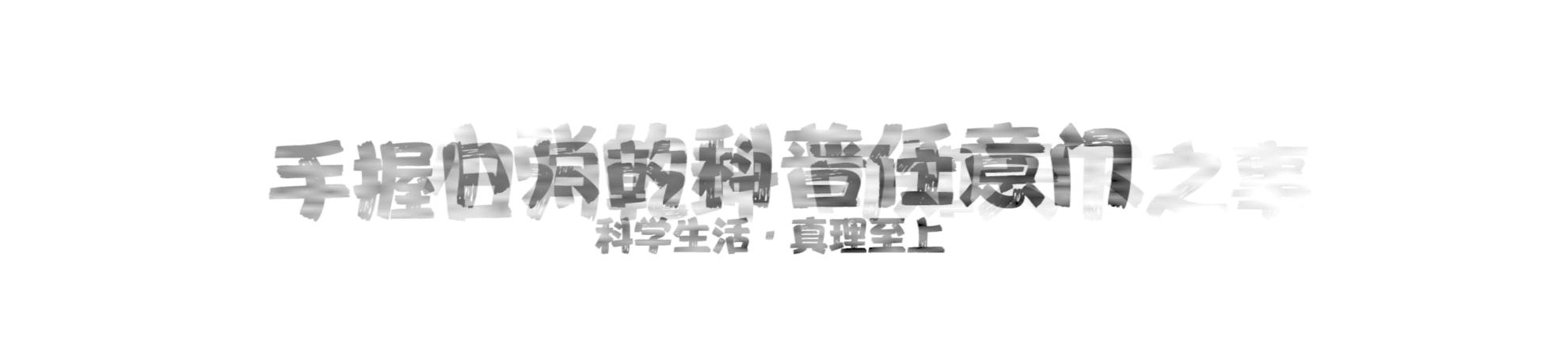 淫羊藿野生和种植效果有区别吗,淫羊藿根系