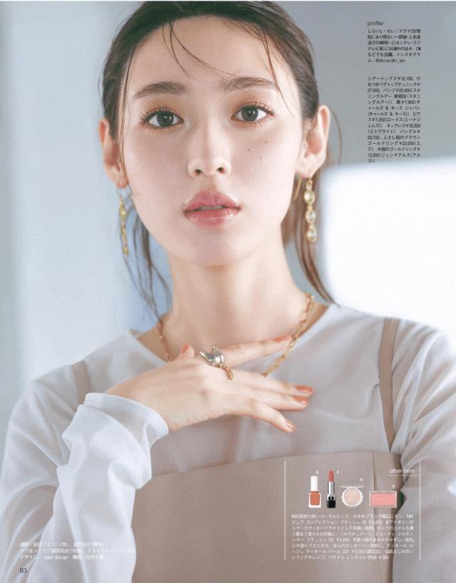 化妆怎么化底妆又白又透,如何打造干爽透白的底妆