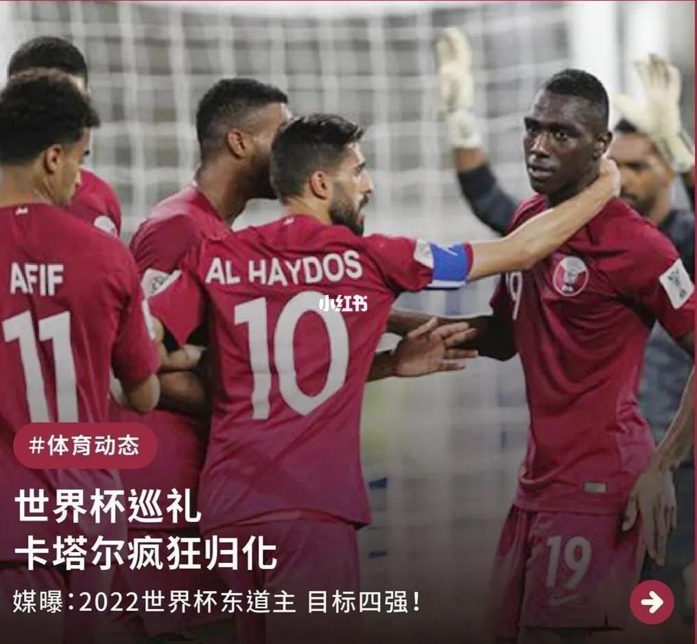 中国男足归化球员为什么不上场,男足第一次归化为什么失败