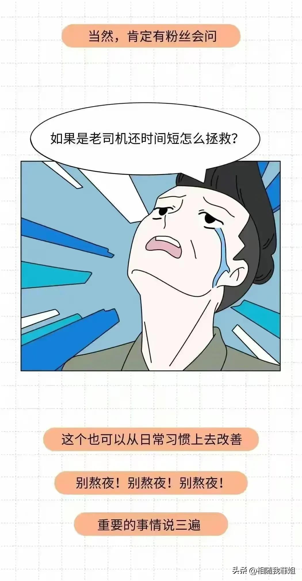 男人如果太快了怎么办？教你5个方法解决烦恼，不妨试试？