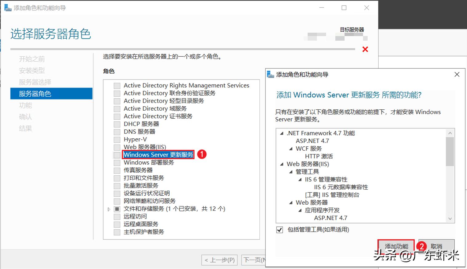 wsus服务器配置管理,如何搭建wsus服务器