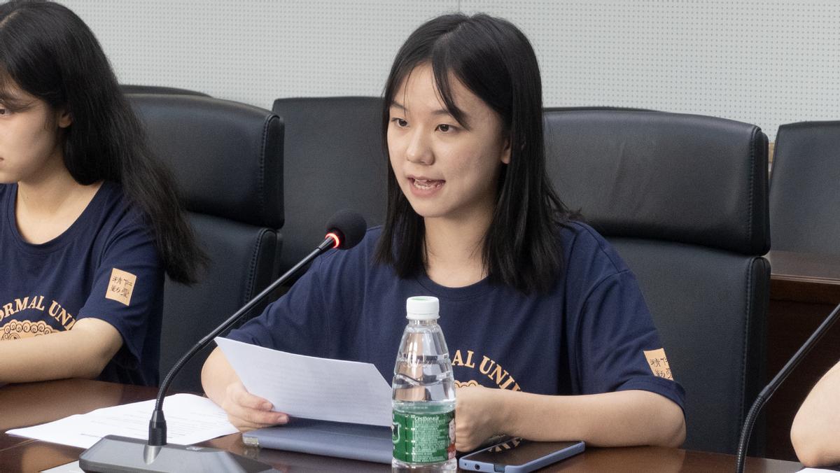 湖南师范大学国际传播,湖南师范大学研讨会