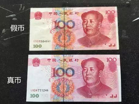 免费法律咨询|收到*币假**、假货怎么办？