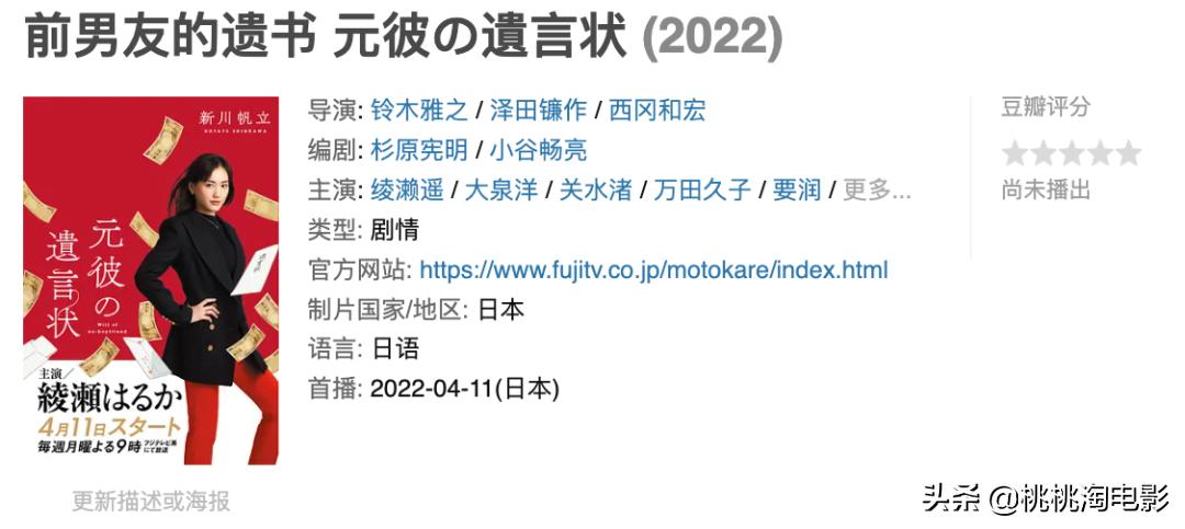 四月份将上线的11部新剧,四月待播三部剧你最期待哪部