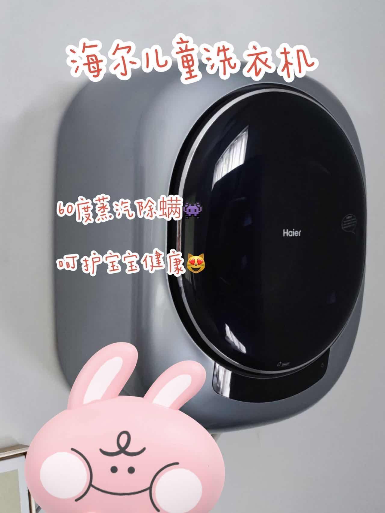婴儿滚筒洗衣机全自动海尔,海尔全自动婴儿抗菌洗衣机