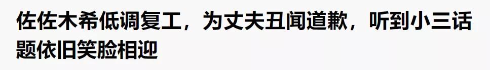 出轨有理的观点,出轨真的三观不正吗