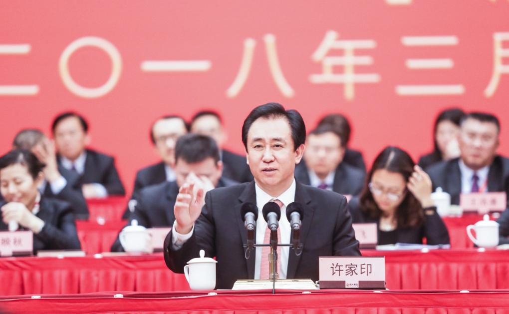 身处困境的许家印,许家印的2.57亿负债会怎么处理