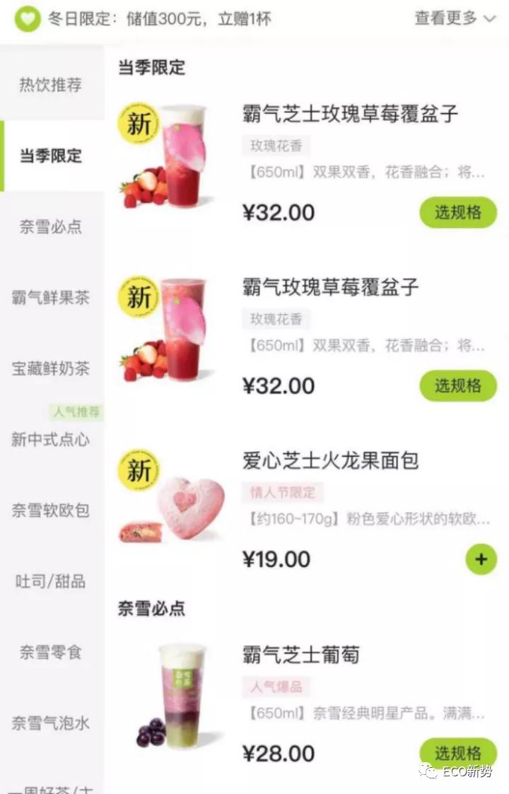 星巴克新茶饮现状,星巴克涨价红茶拿铁