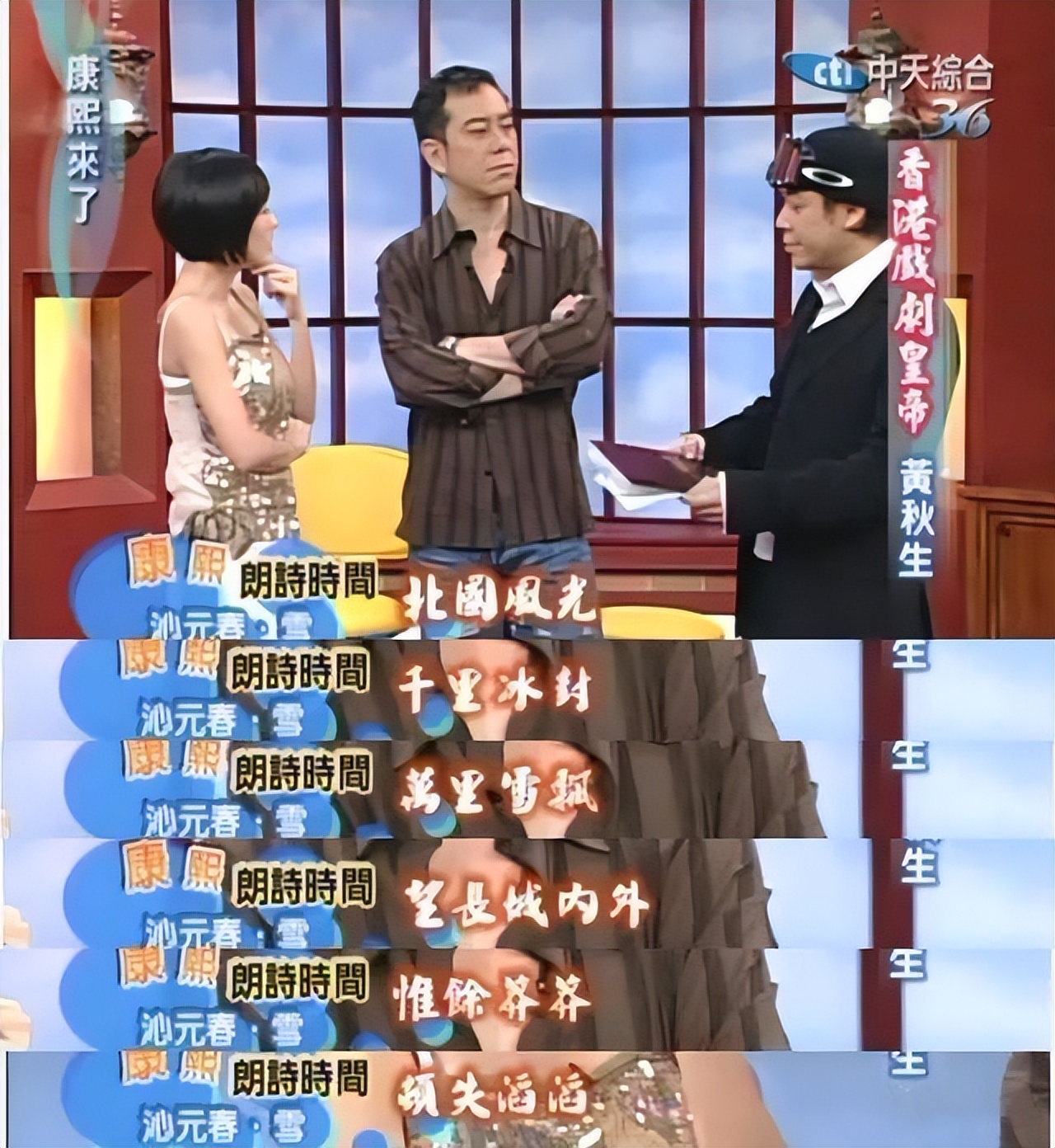 黄秋生是一个怎么样的人,黄秋生是一个怎样的人