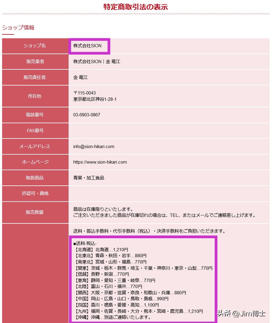 日本进口海天酱油,海天酱油日本