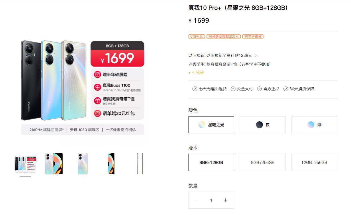 京东用户好评多多,淘宝天猫京东拼多多好评