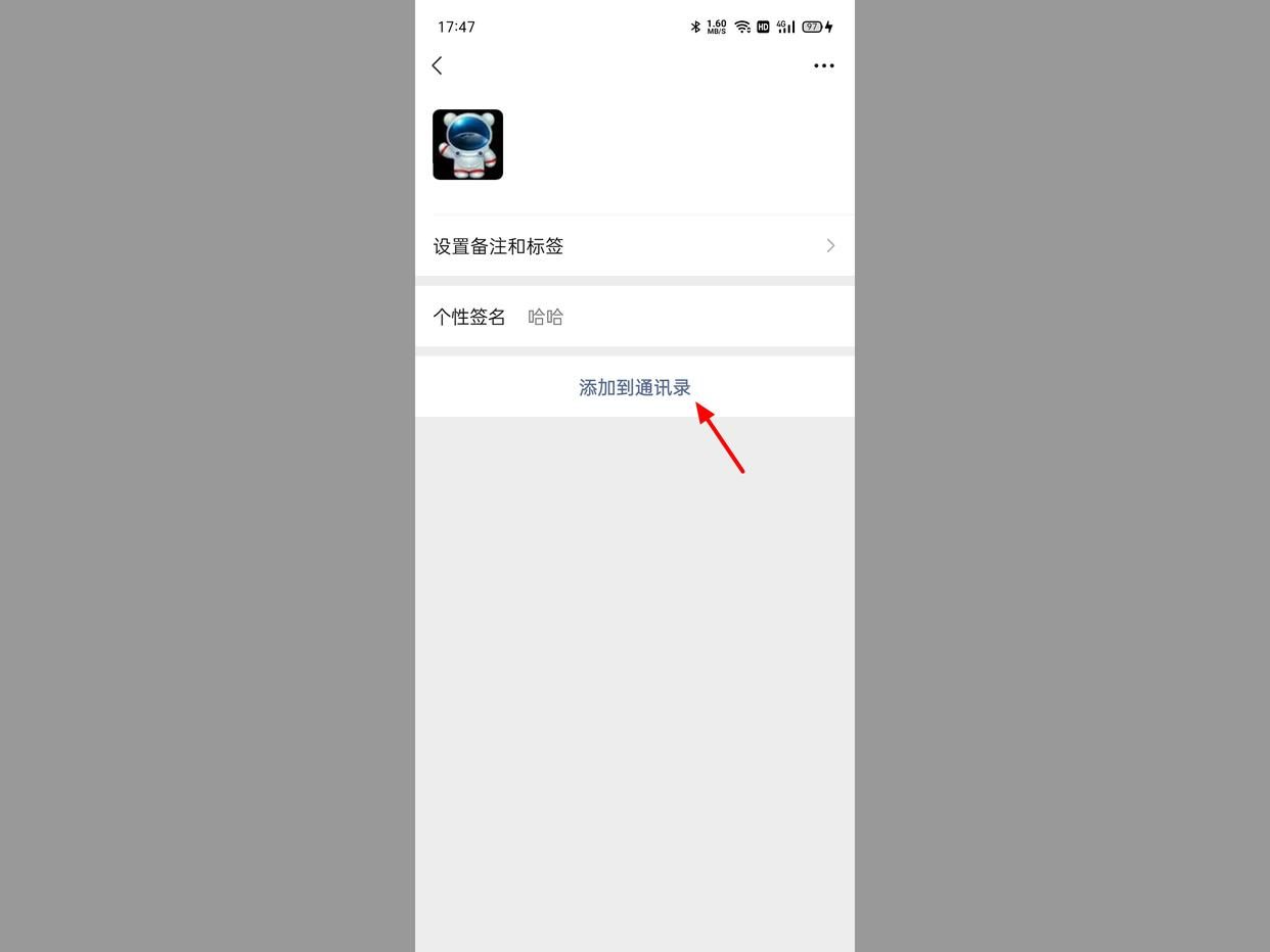 微信删掉的好友该如何找回,微信已经被删除的好友如何找回来
