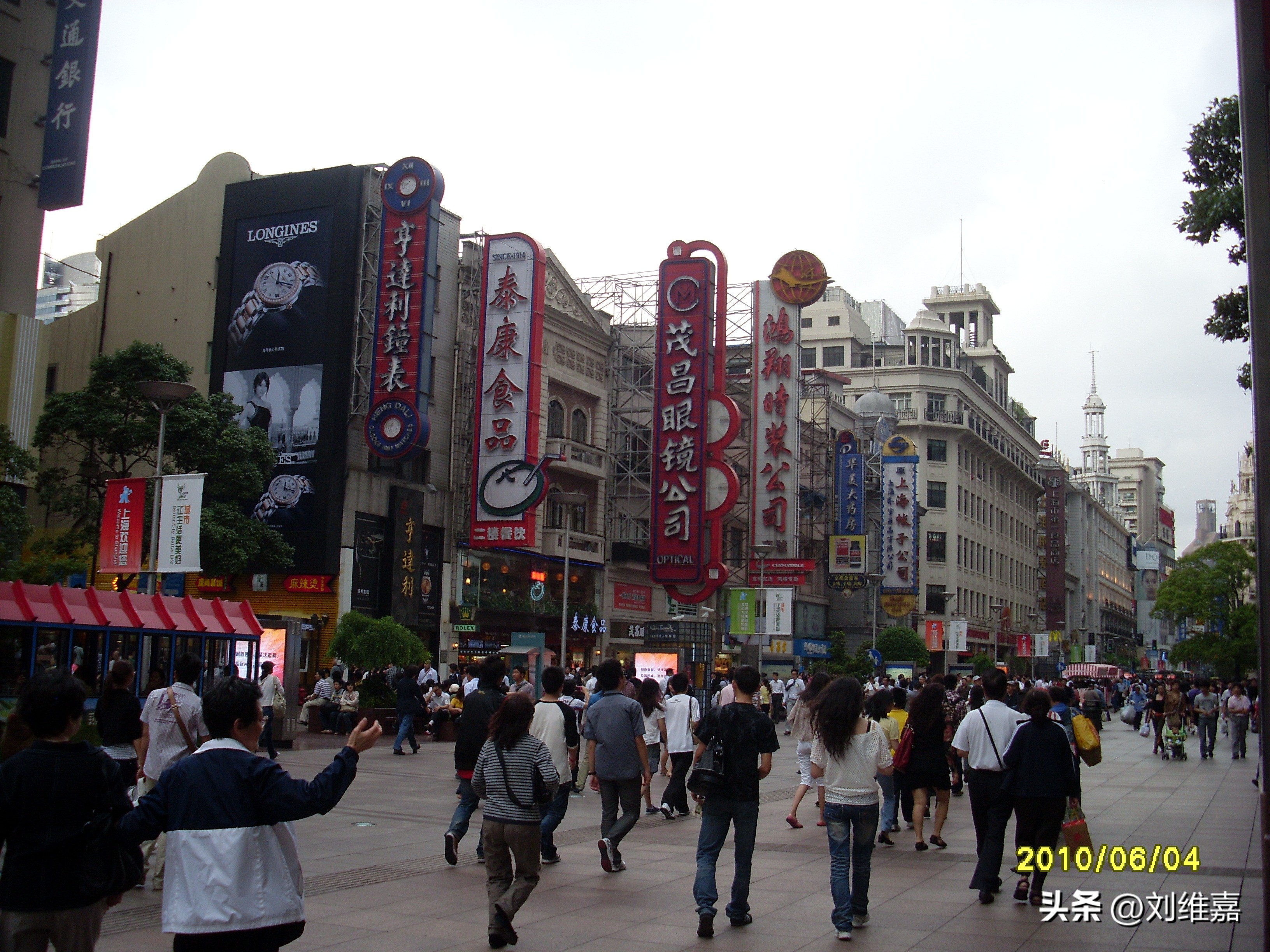 感受世博，领略人类文明