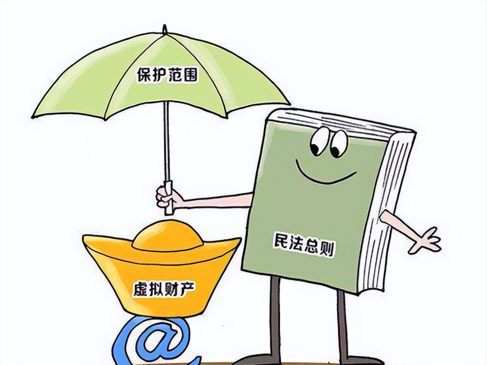 结合一起“QQ号码”案讨论，网络虚拟财产继承的现状及存在的问题