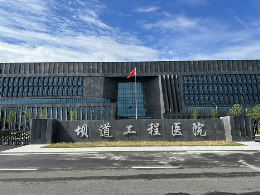 平舆防水十大品牌,平舆防水新闻