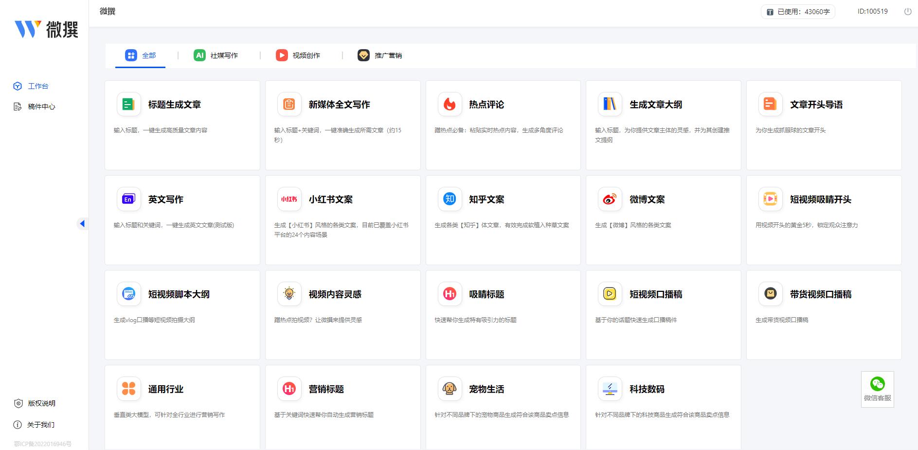 如何打造一个精品社群营销,ai优化社群运营方案及话术