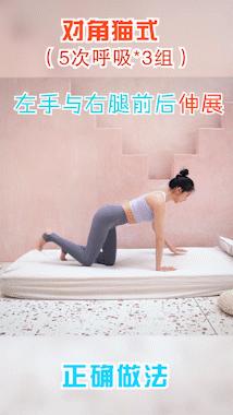 张歆艺盆底肌,张歆艺自曝产后瘦身秘诀