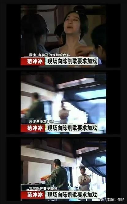 被传借肚逼宫，将杨幂踢出剧组，陈红可真够辣的