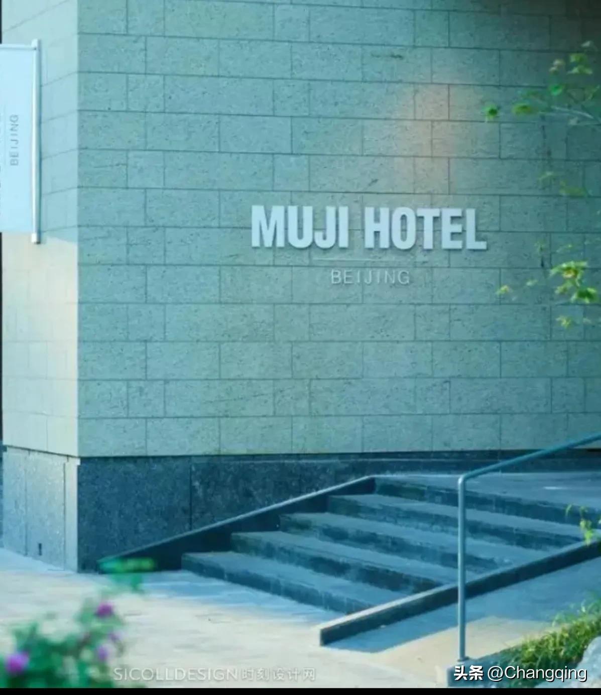 日本富山／无印良品文化沙龙亮相北京大型国际期刊ⅡAB特邀出席