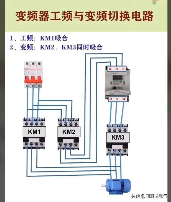 电路图高级电工,高级电工电路图大全