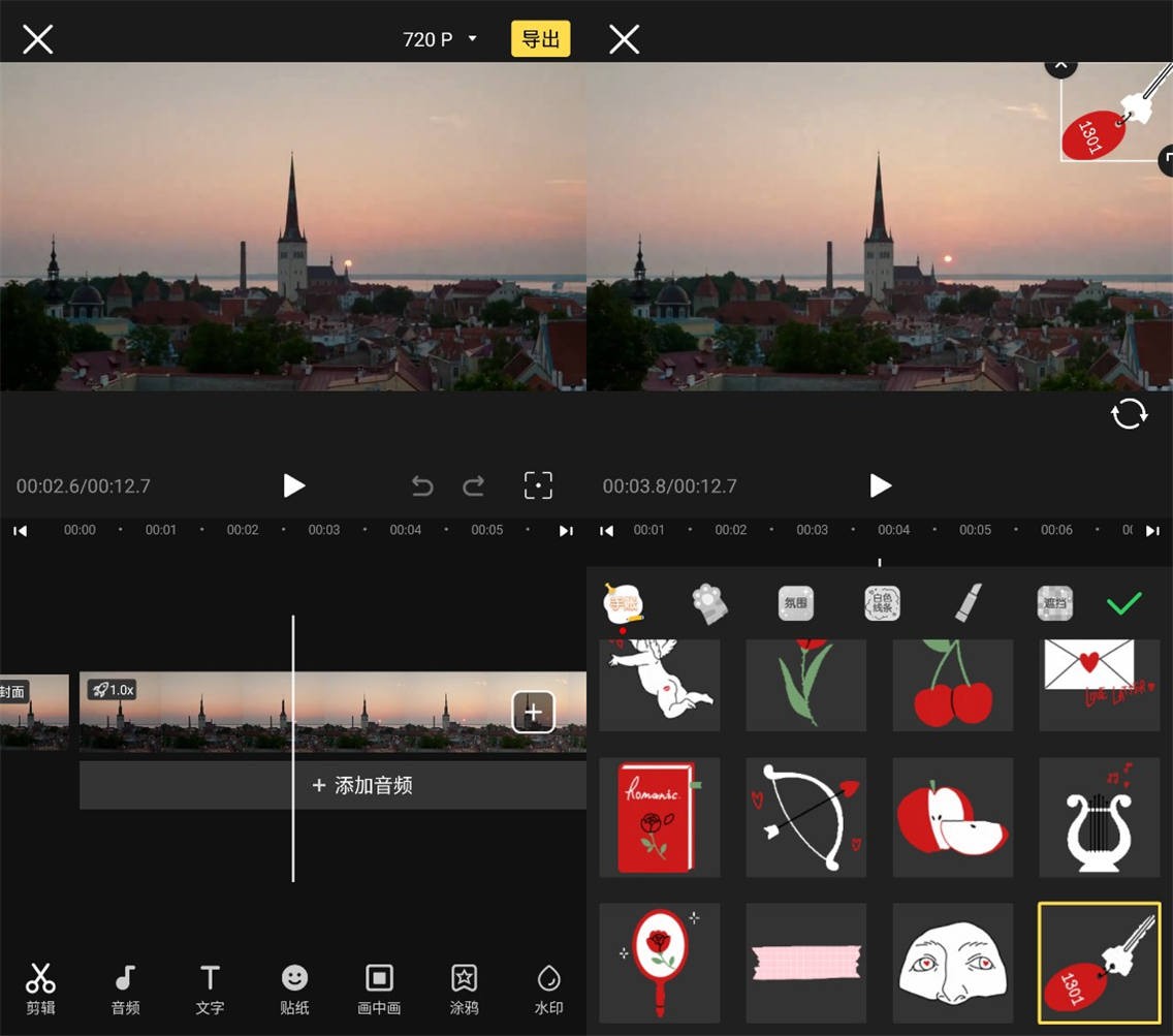 亲测视频app推荐,视频剪辑软件premiere下载