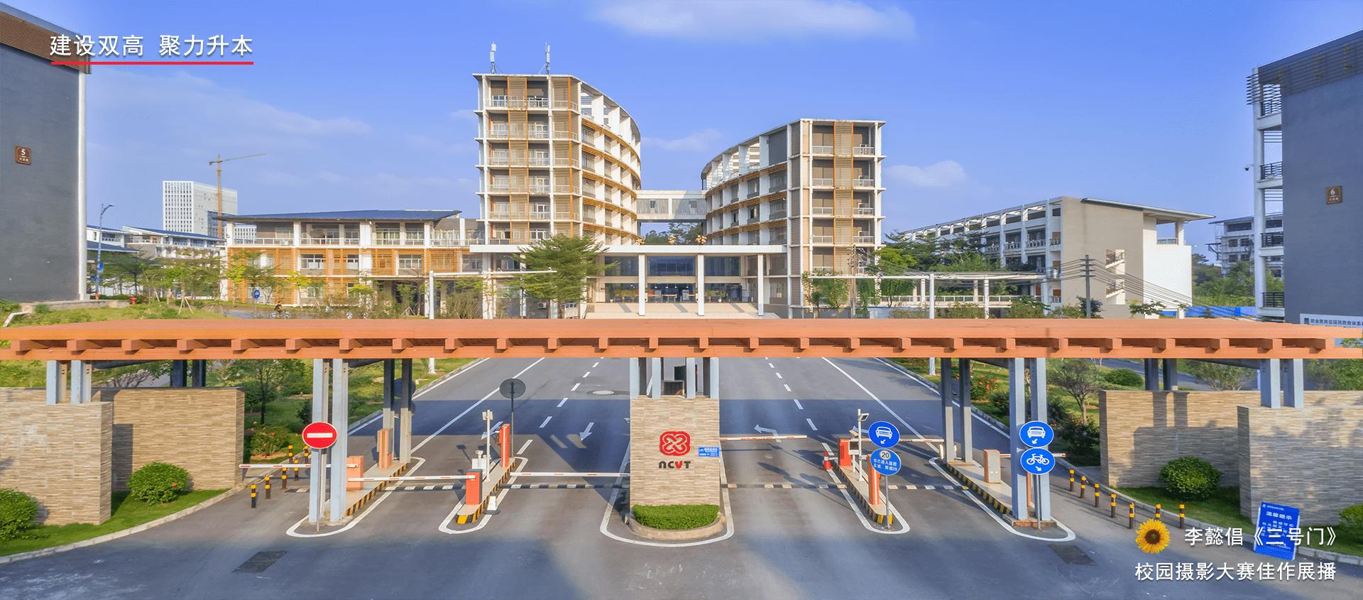 广西大专单招学校排名一览表,广西大专专业推荐对口单招