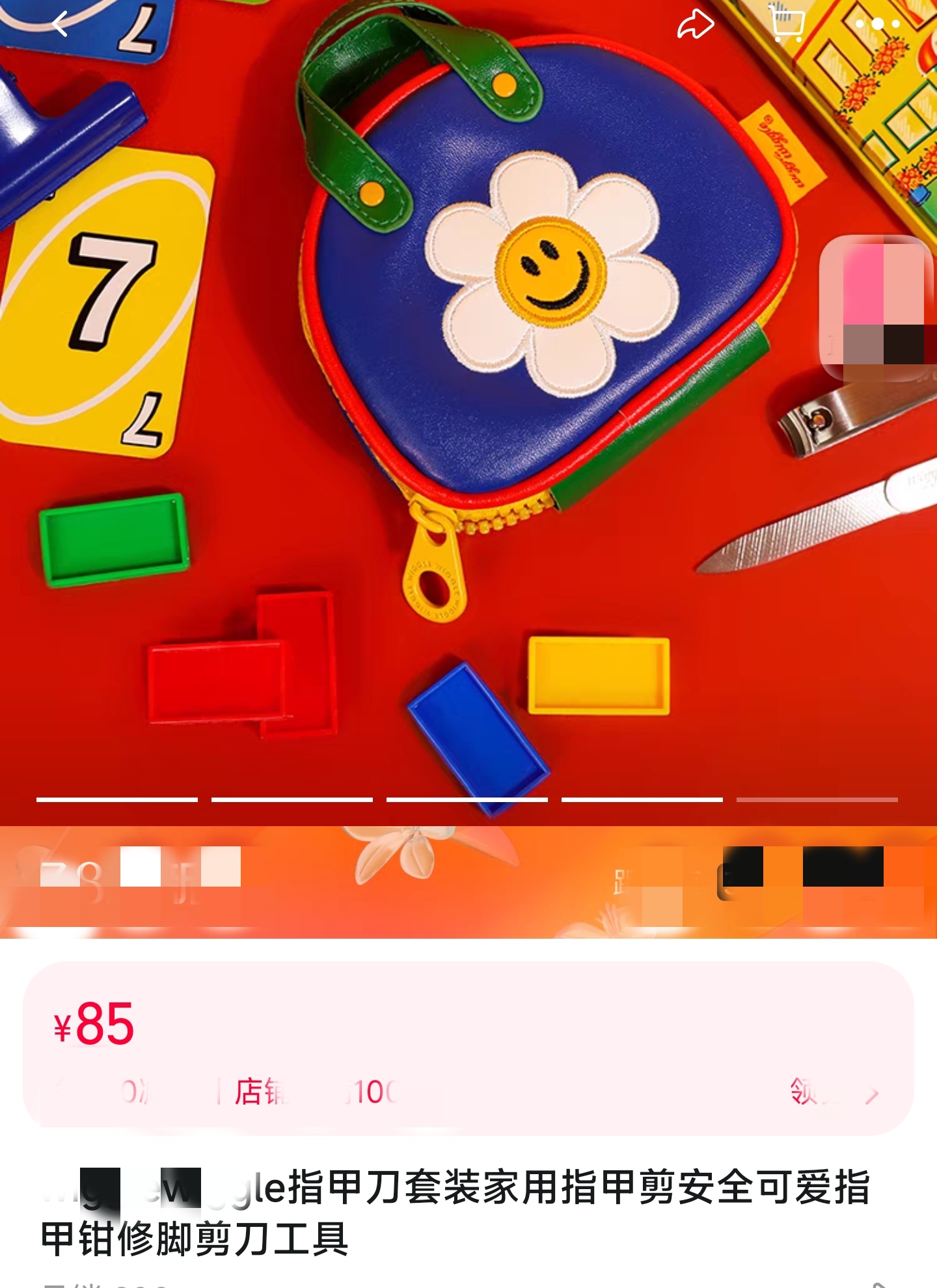 张俪直播带货剃须刀,张俪带货的包