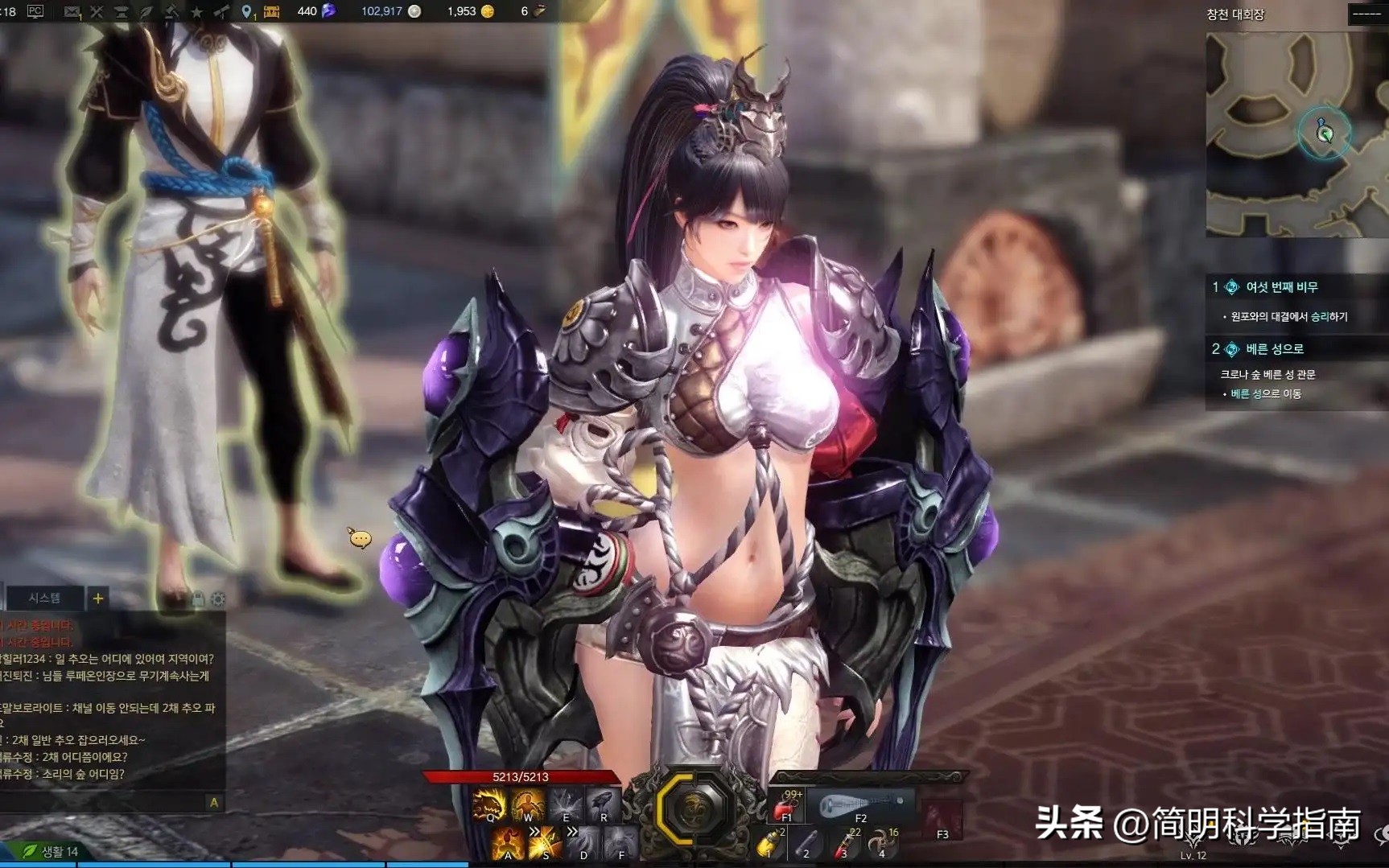 内存条双通道和单通道有什么区别,ddr43200内存条单通道还是双通道