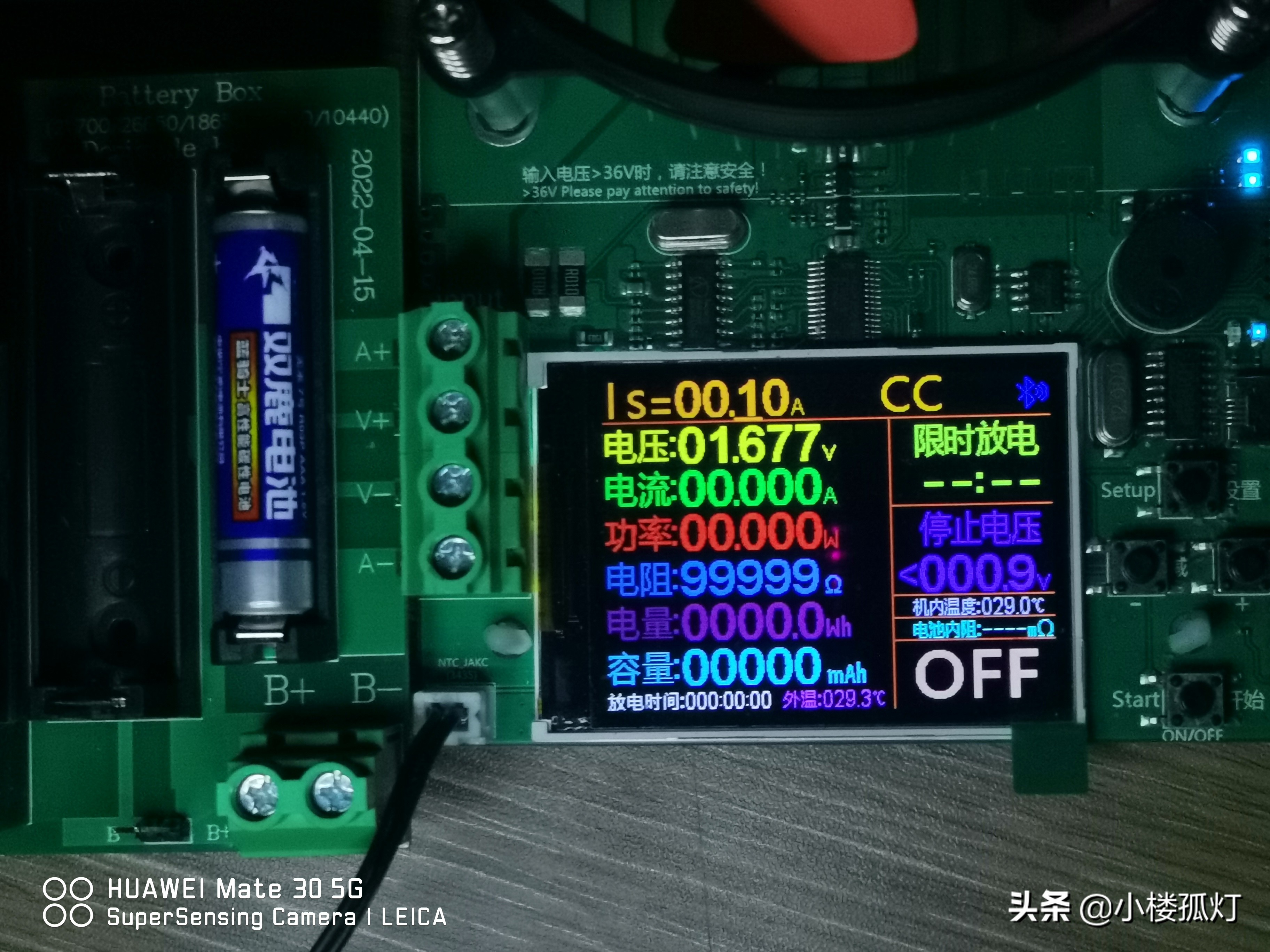 双鹿7号碱性电池价格,双鹿电池黑骑士和蓝骑士哪个耐用