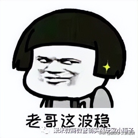 如何高效加陌生人好友,怎样把关注好友变成朋友