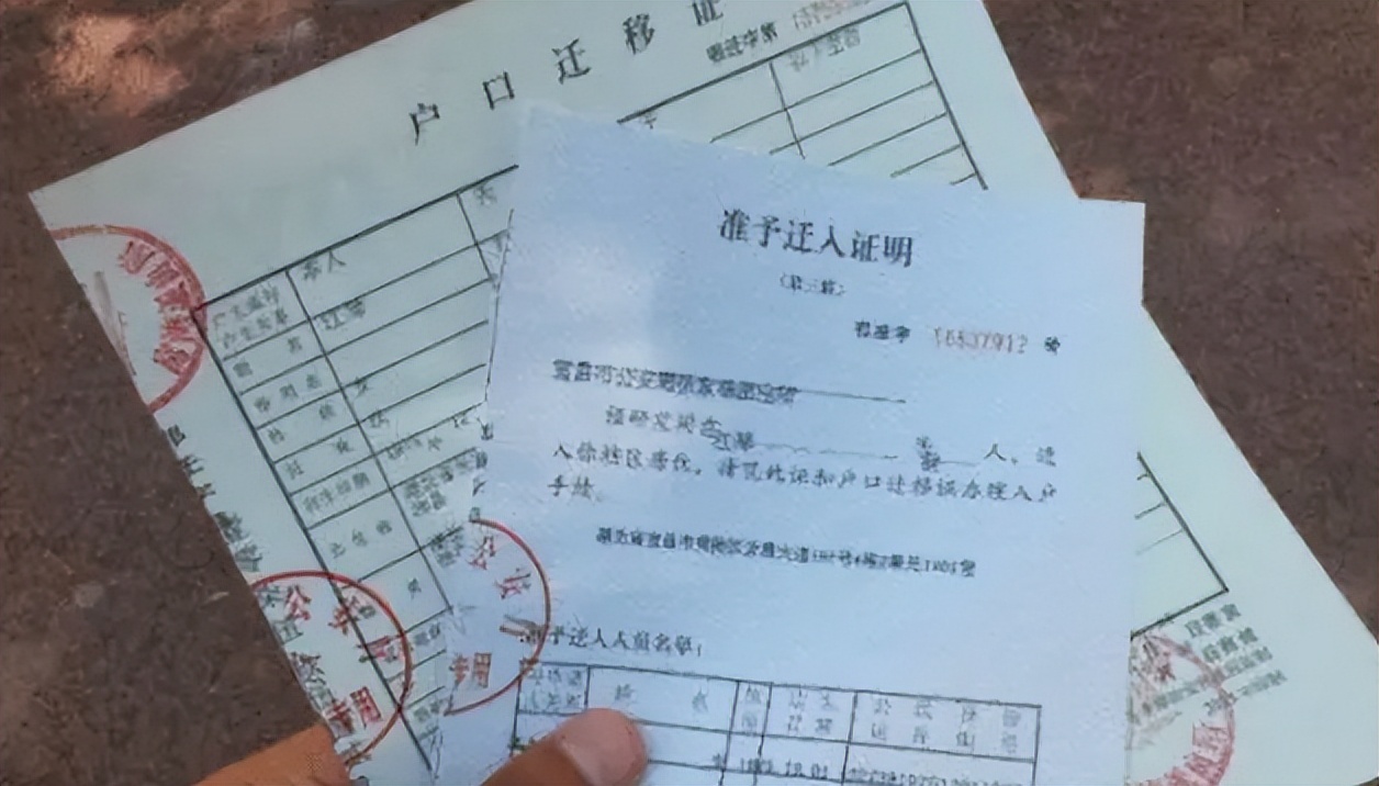 大一新生迁户口要重办身份证吗,大一新生迁户口原因