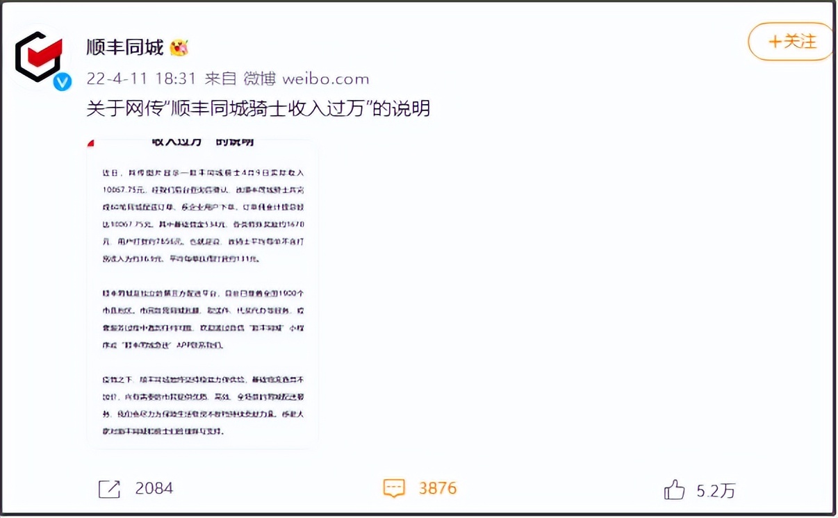 上海抗疫想胜利，必须干掉“沪弄鬼”