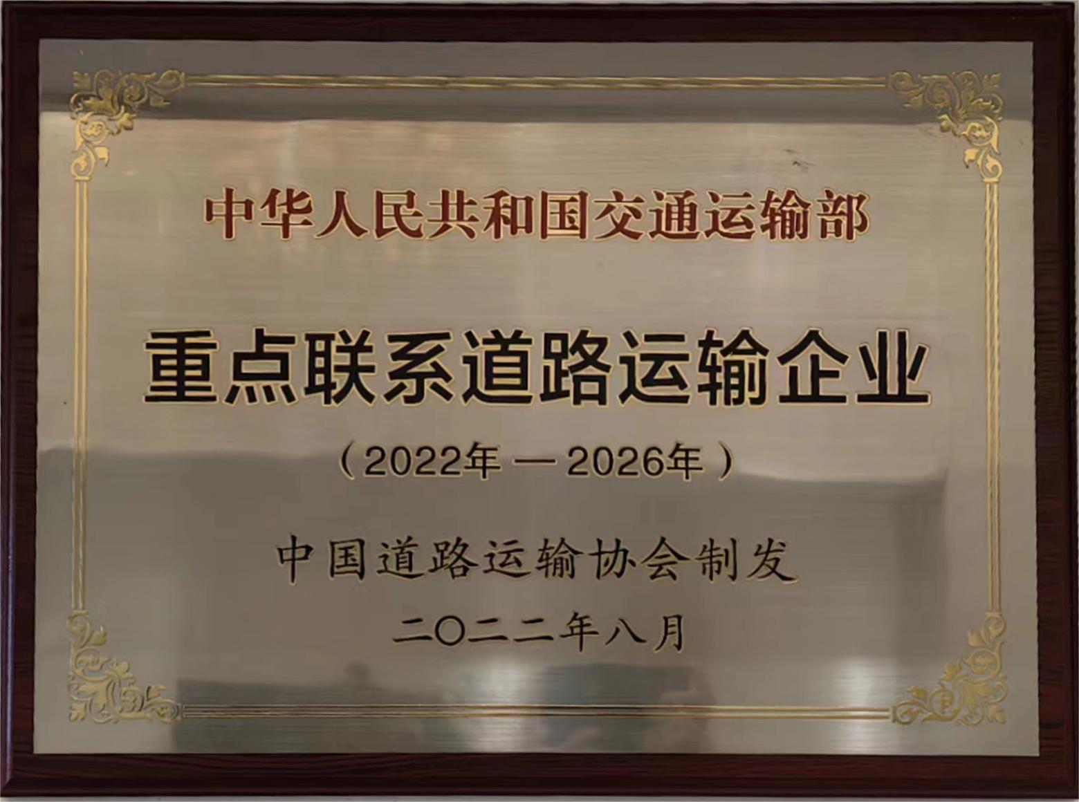 万合集团全称,万合集团总部在哪里