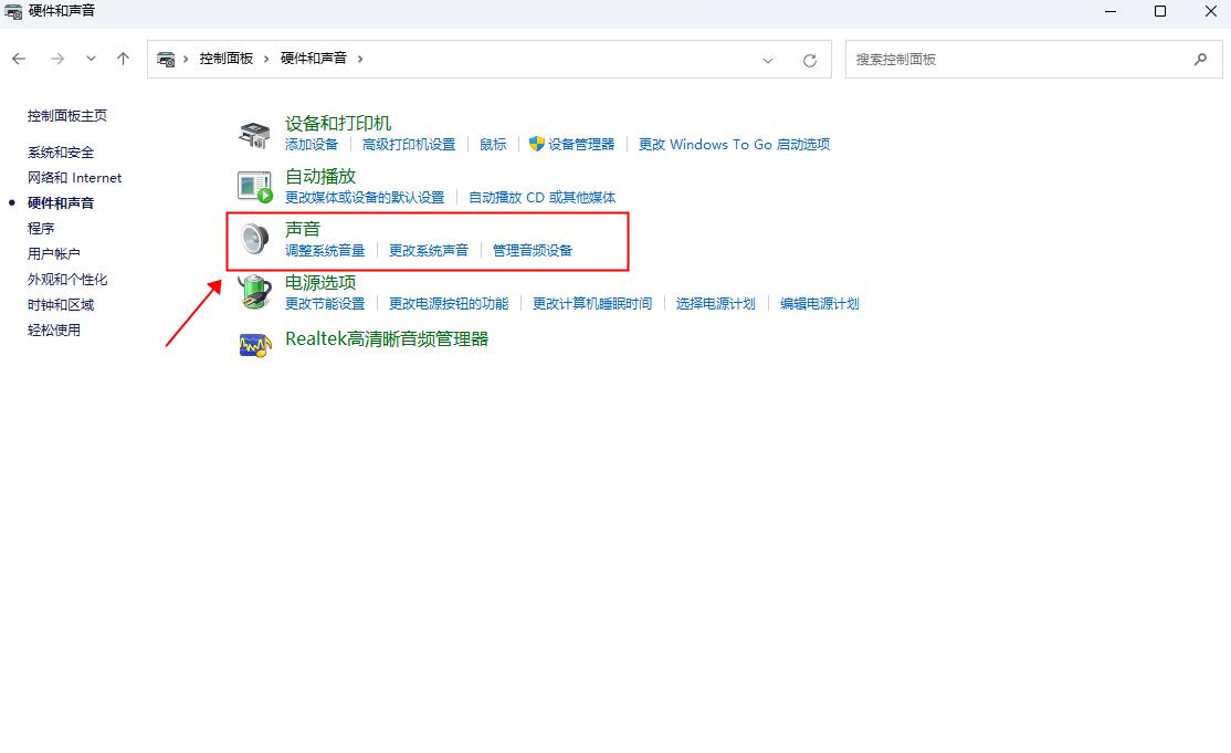 win10耳机麦克风说不了话怎么设置,win10耳机有声音但是不识别